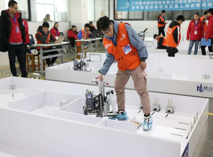 第46届世界技能大赛贵州省选拔赛移动机器人项目